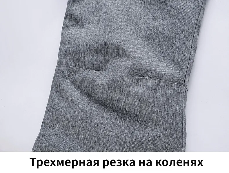 Парные лыжные брюки