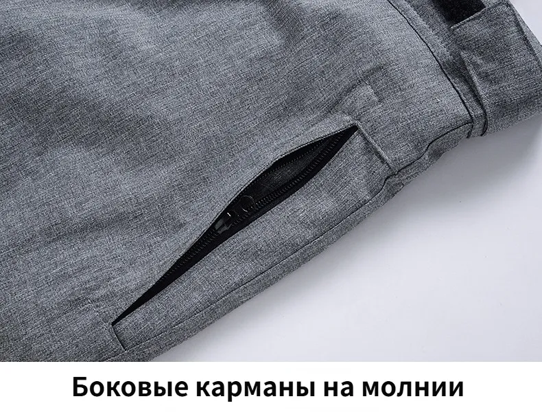 Парные лыжные брюки4