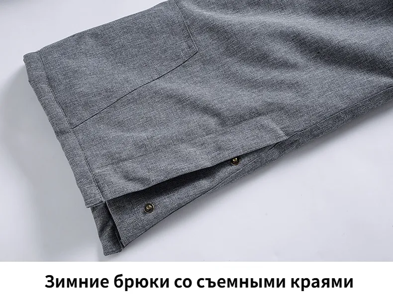Парные лыжные брюки6